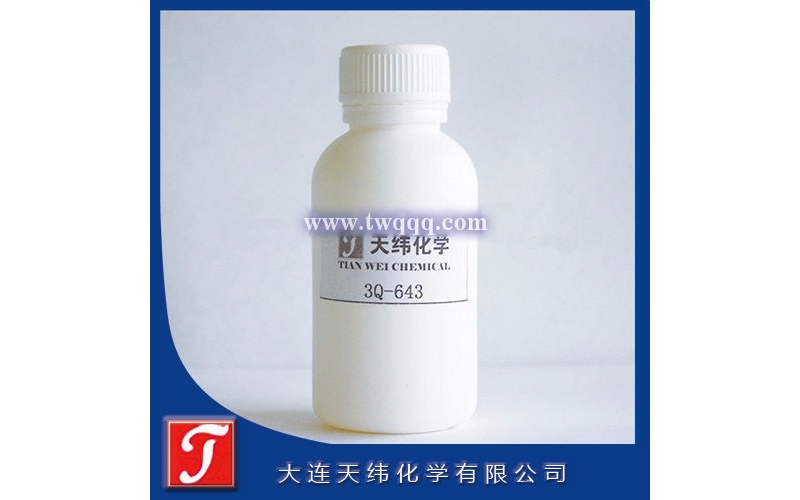 1,2-苯并異噻唑啉-3-酮 BIT-10  防腐劑