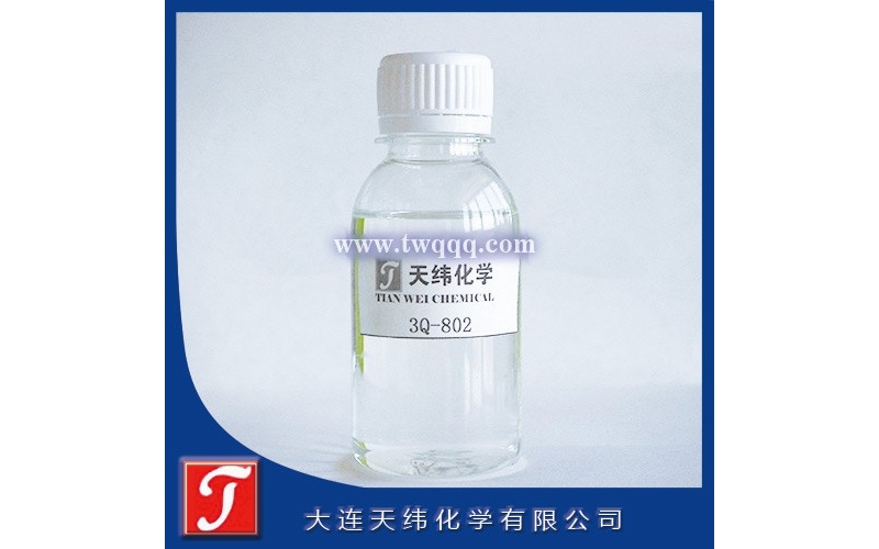 紡織 化纖微生物控制劑   3Q-802