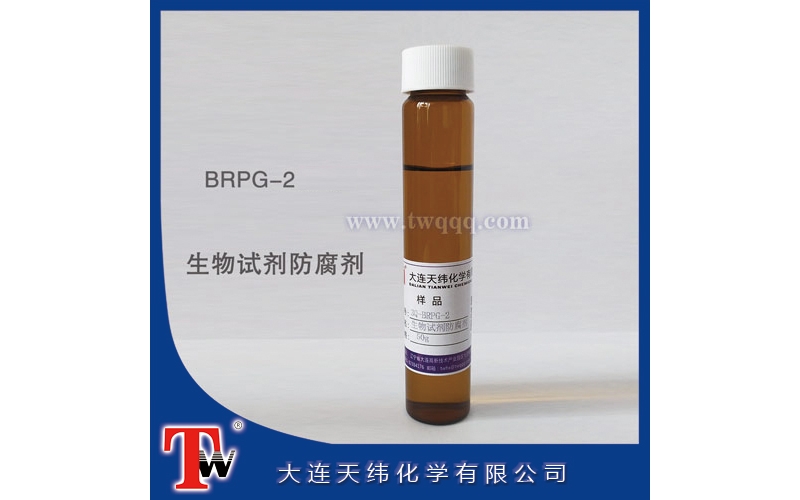 BRPG-2 生物試劑防腐劑