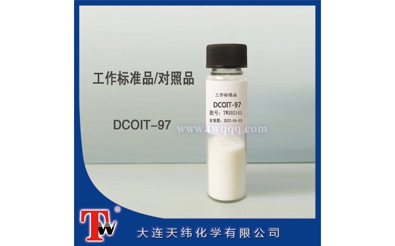 工作標(biāo)準(zhǔn)品-DCOIT-97