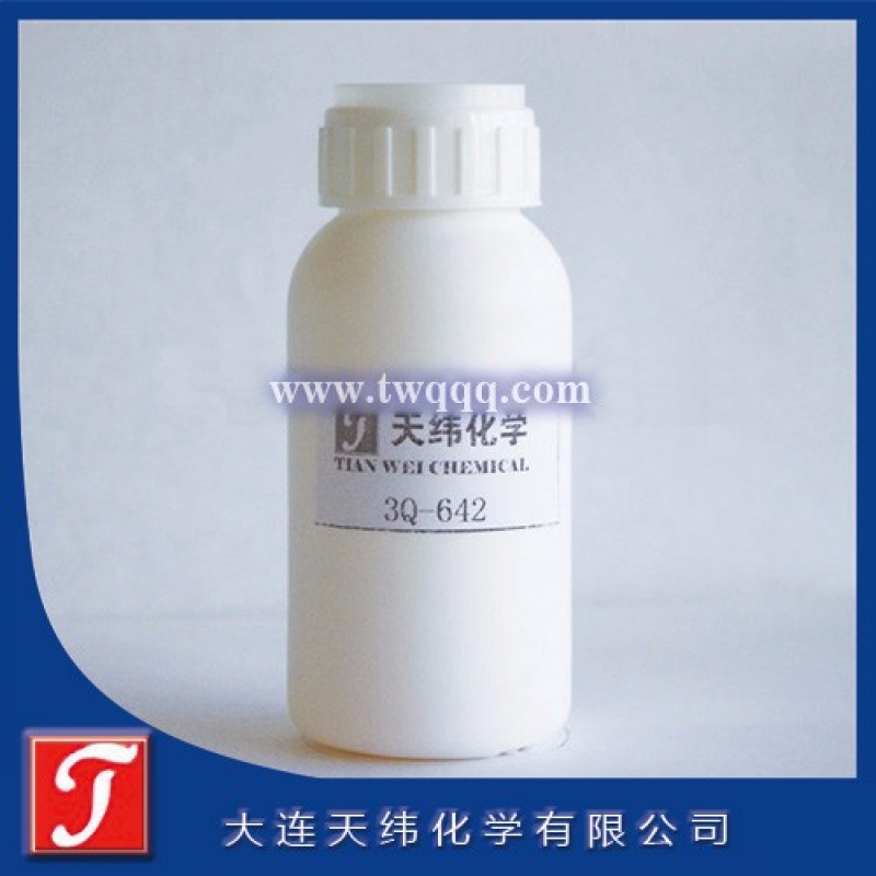 苯并異噻唑啉酮  BIT-20 殺菌劑 防腐劑<m met-id=177 met-table=product met-field=title></m>