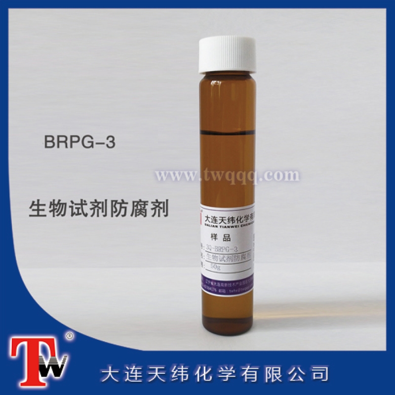 BRPG-3 生物試劑防腐劑<m met-id=276 met-table=product met-field=title></m>